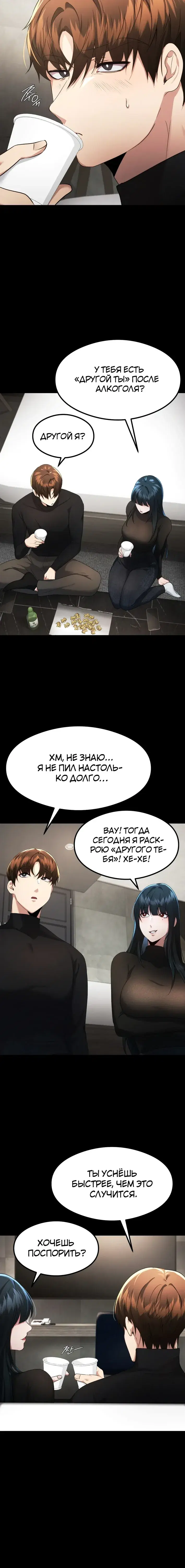 Page 6.001