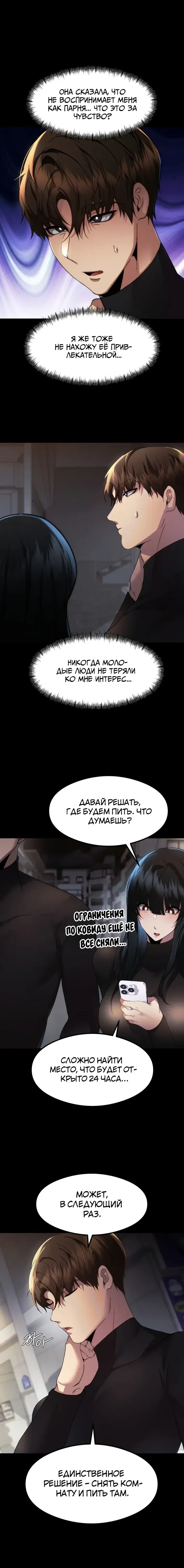 Page 6.001