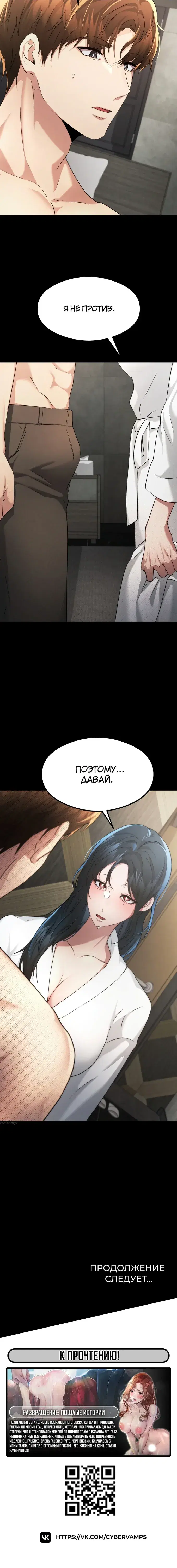 Page 6.001