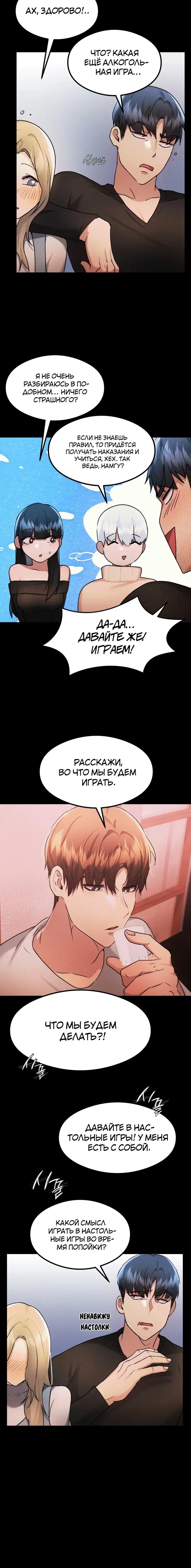 Page 6.001