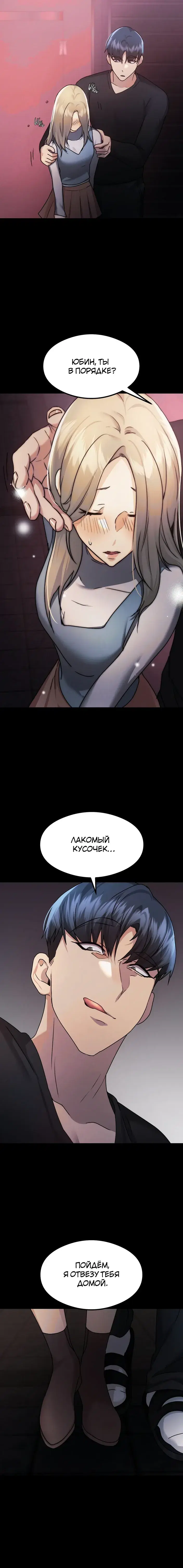 Page 6.001