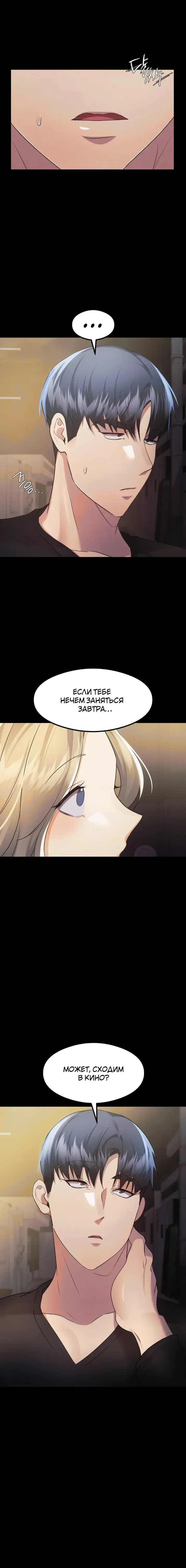 Page 6.001