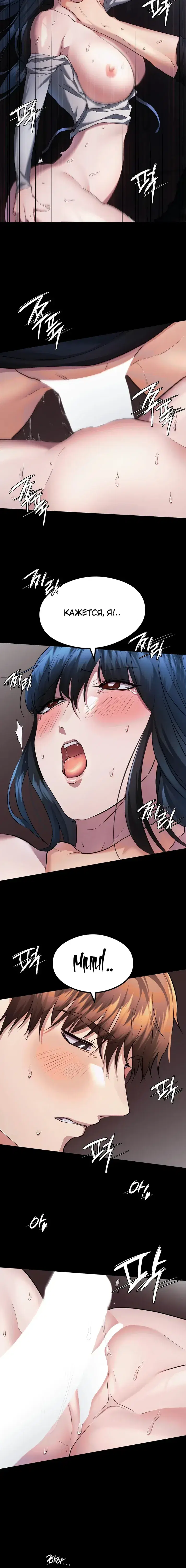 Page 6.001
