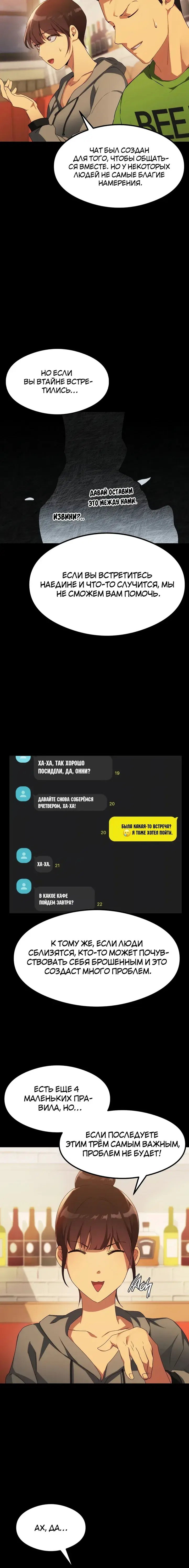 Page 7.001