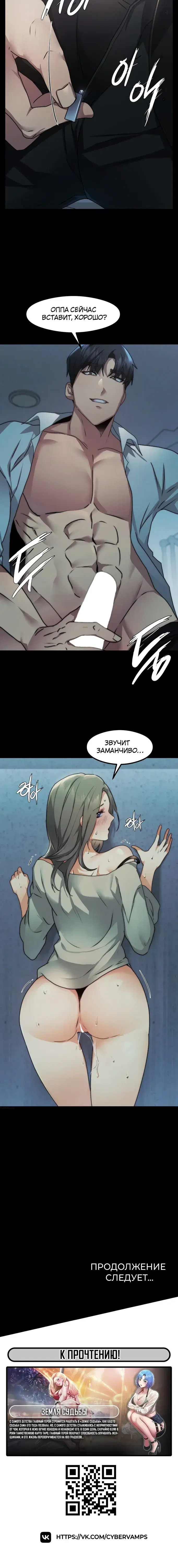 Page 7.001