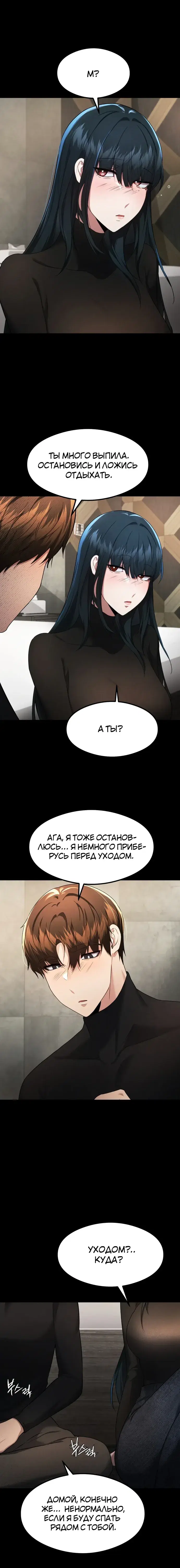 Page 7.001