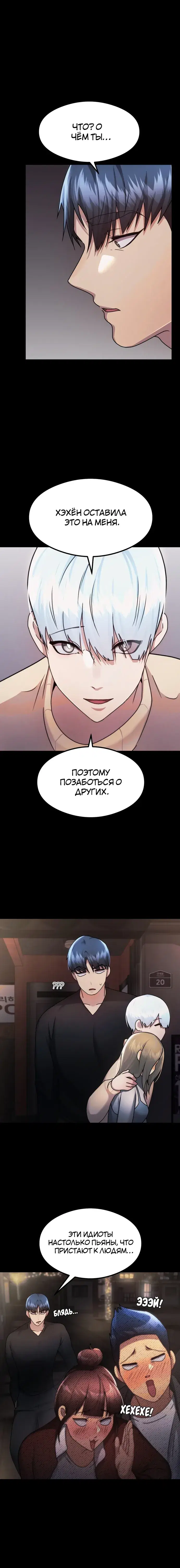 Page 7.001