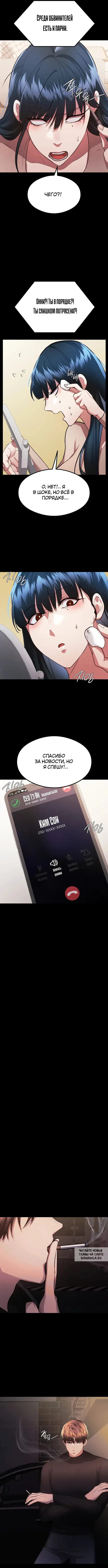 Page 7.000