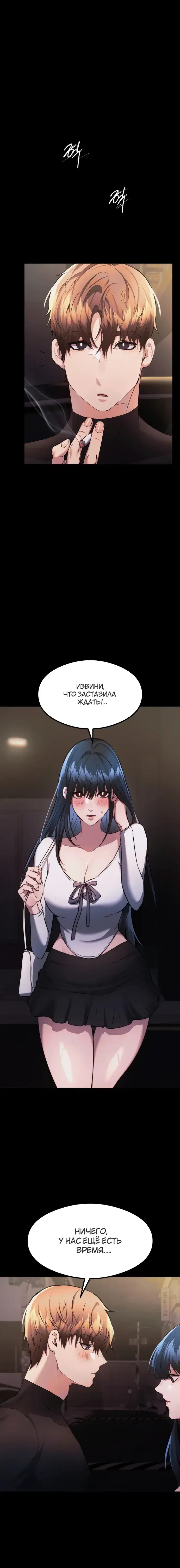Page 7.001