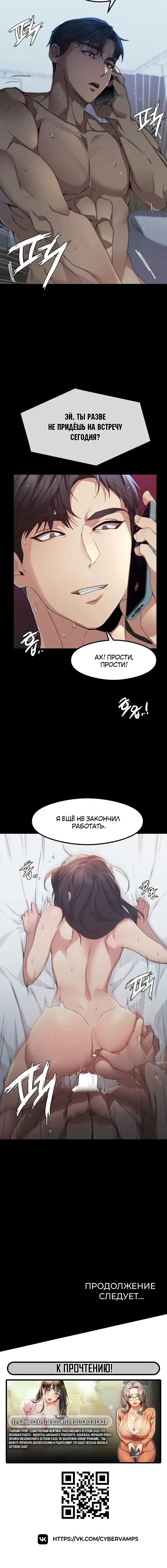 Page 8.001