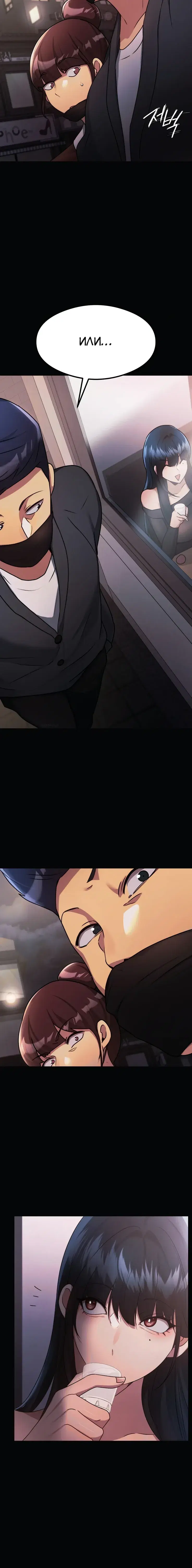 Page 8.001