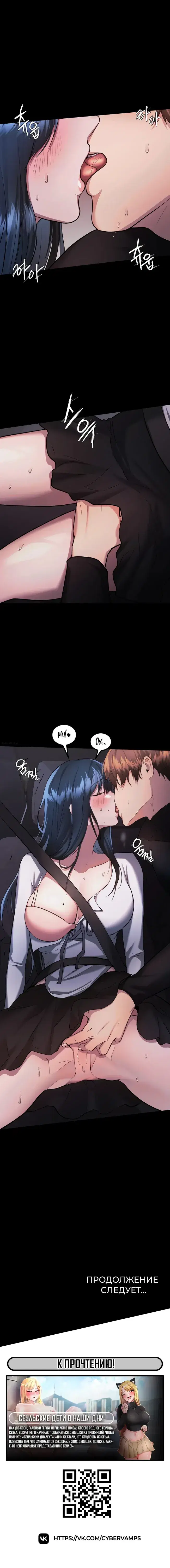 Page 8.001