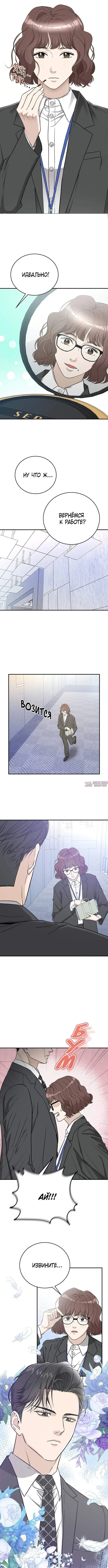 Page 6.000