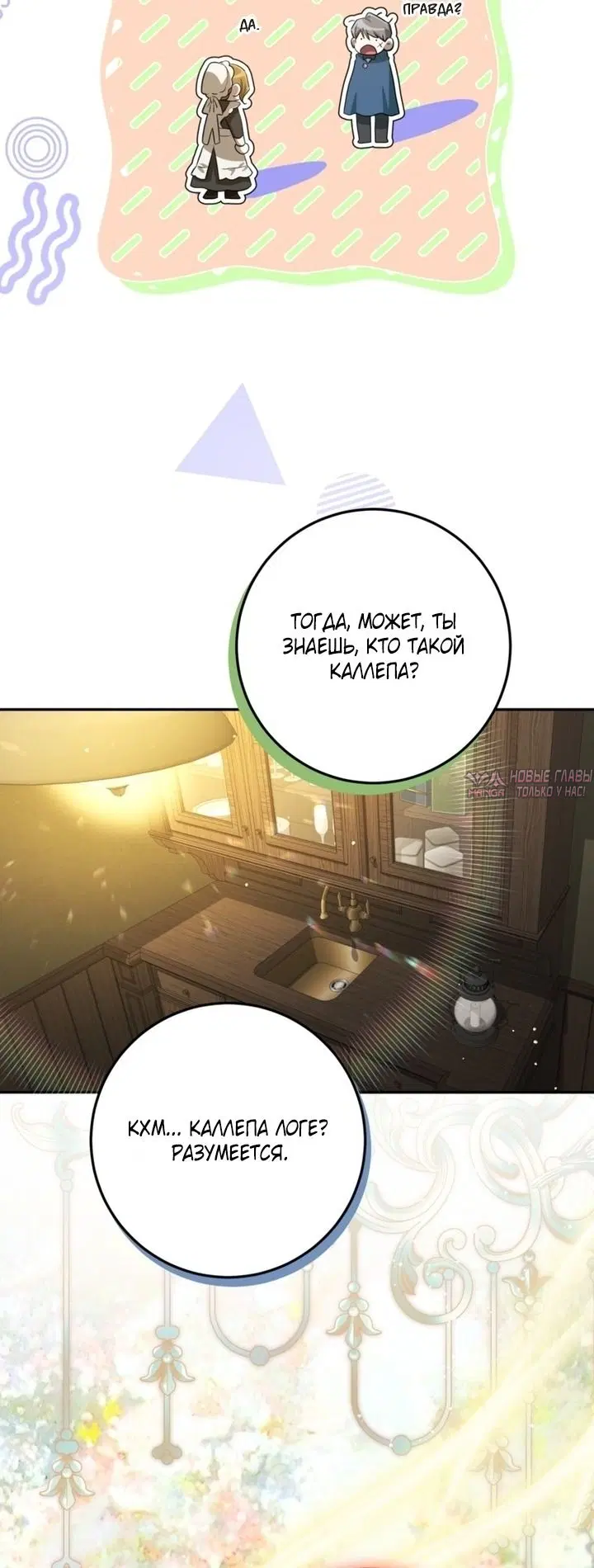 Page 42.000