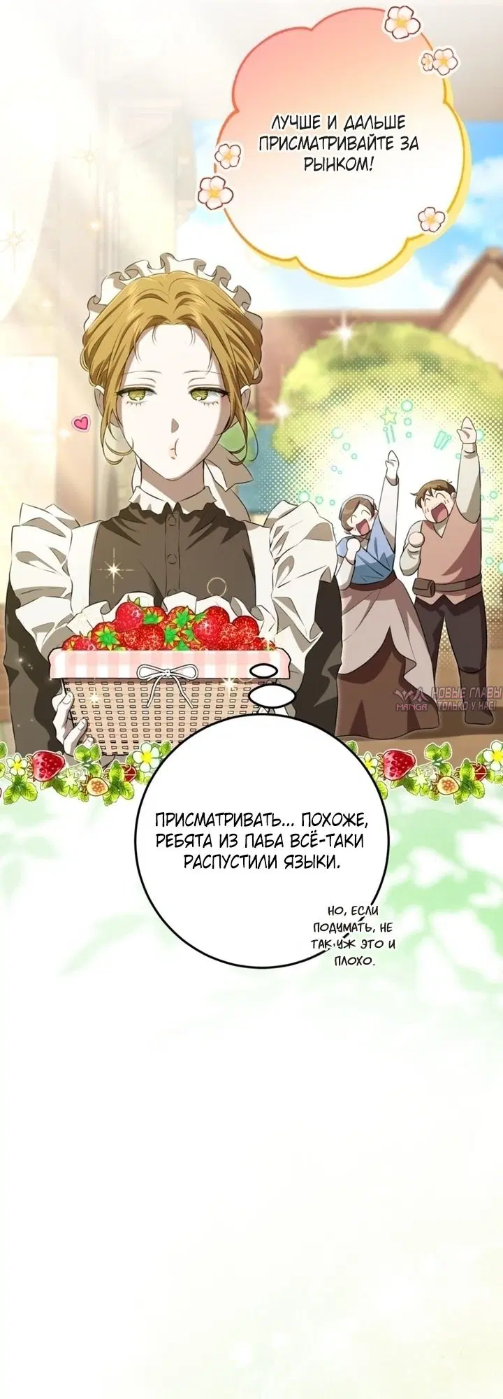 Page 26.000
