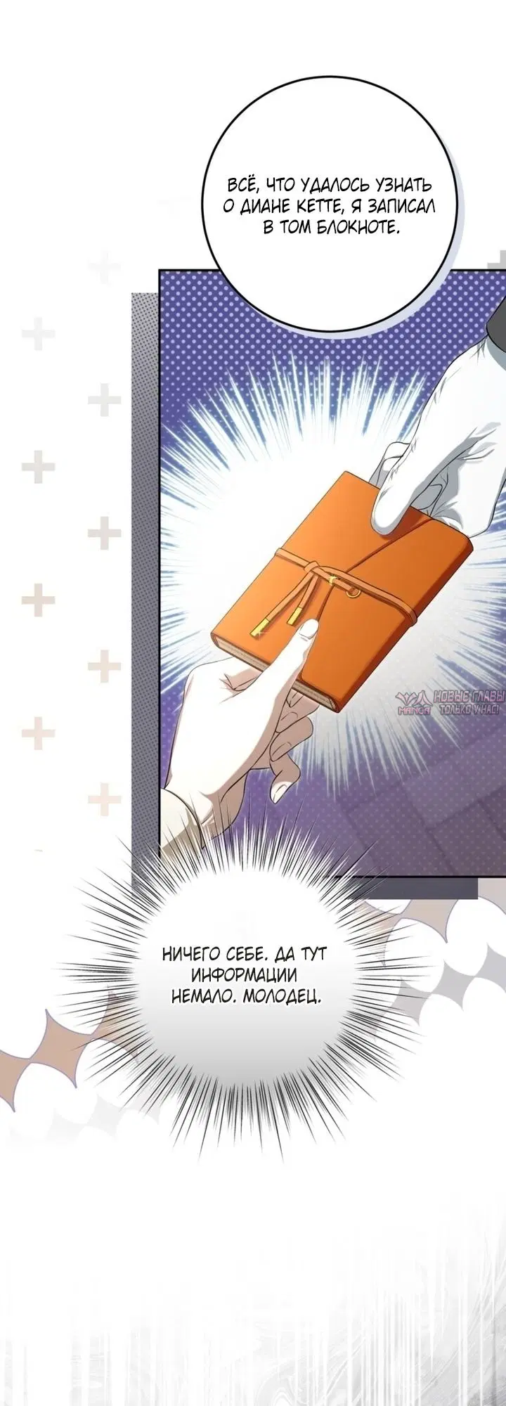 Page 38.000
