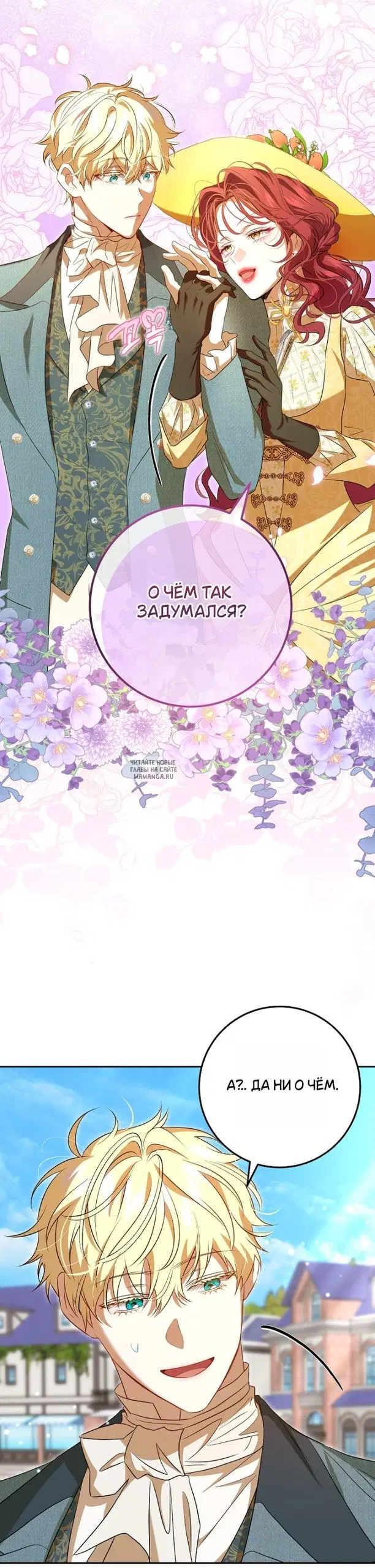 Page 14.000
