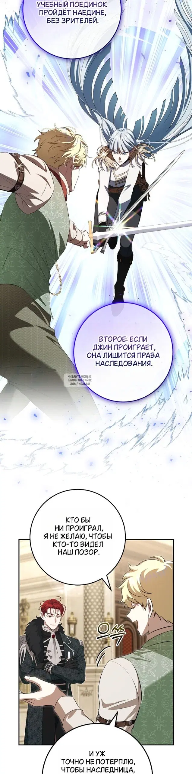 Page 16.000