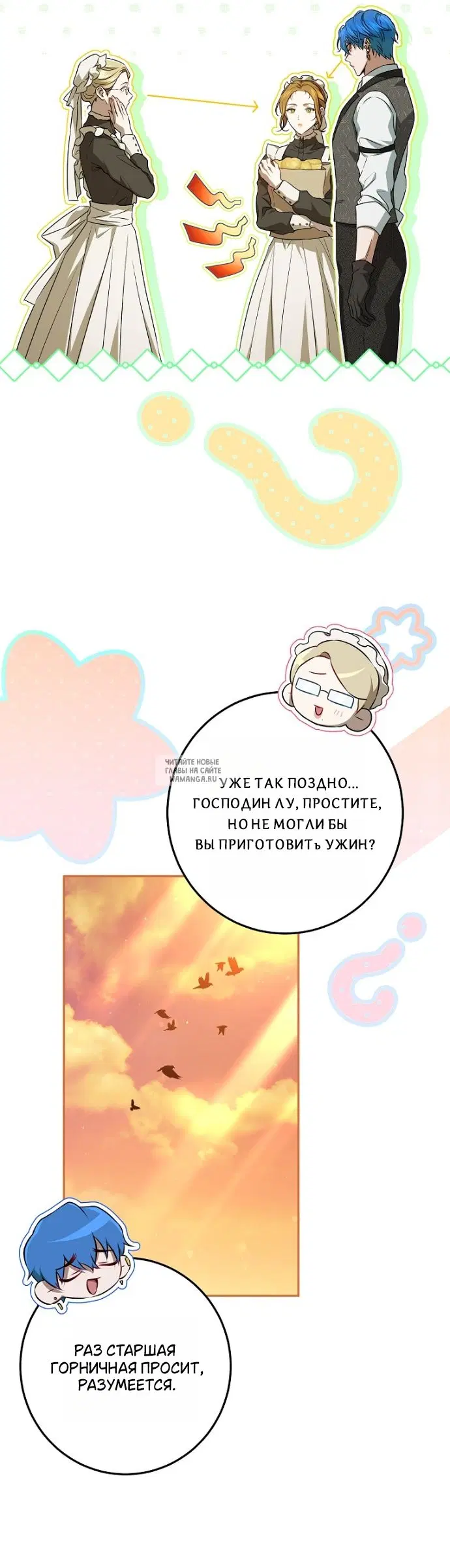 Page 17.000