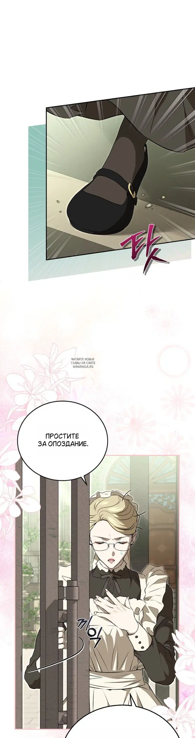 Page 19.000
