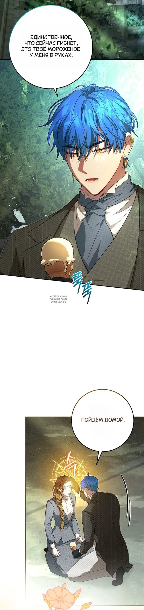 Page 19.000