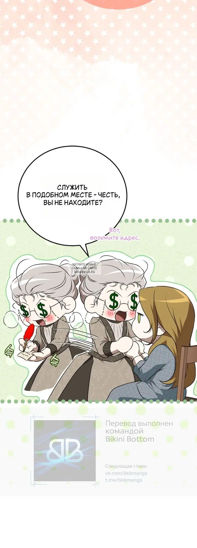 Page 12.000