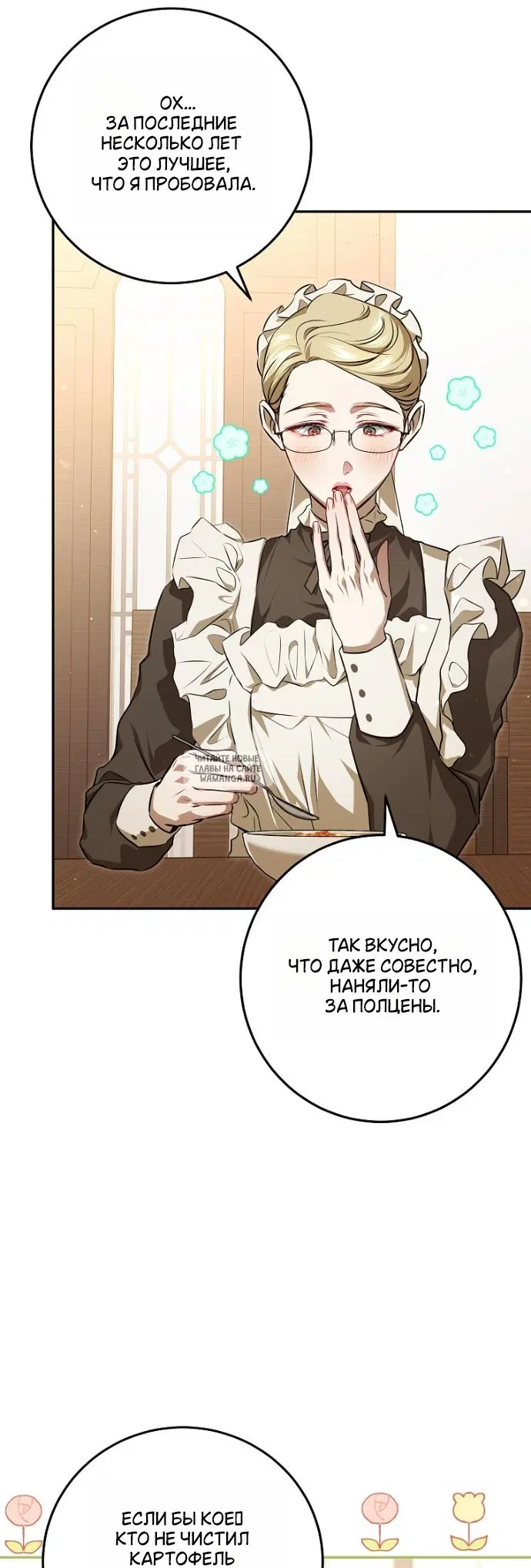 Page 24.000
