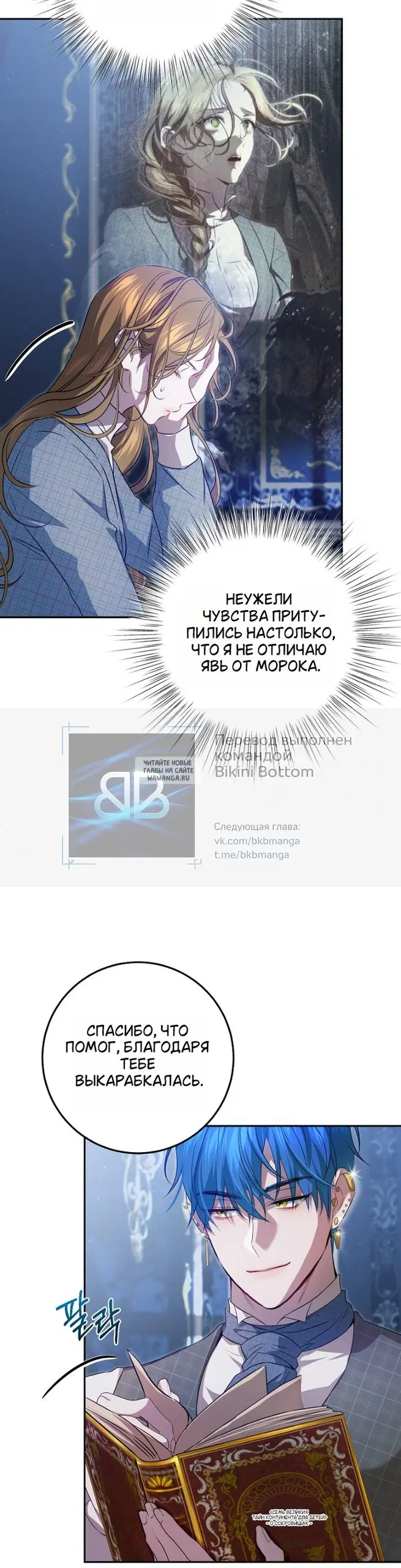 Page 24.000