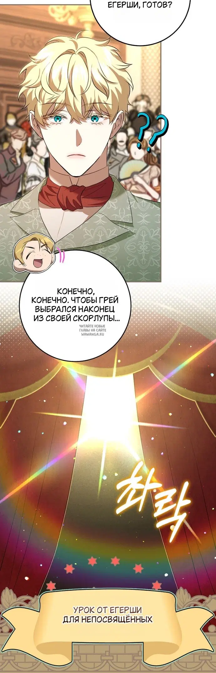 Page 24.000