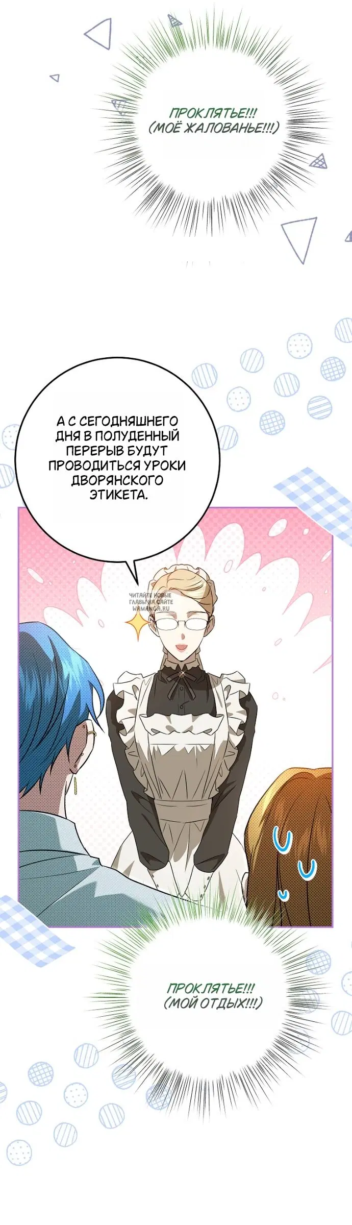 Page 25.000