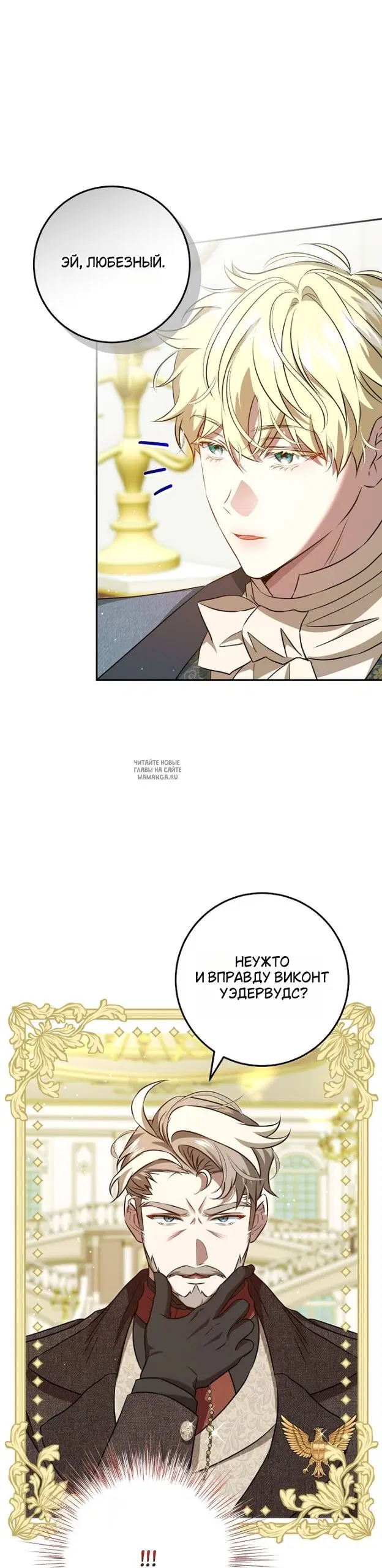 Page 25.000