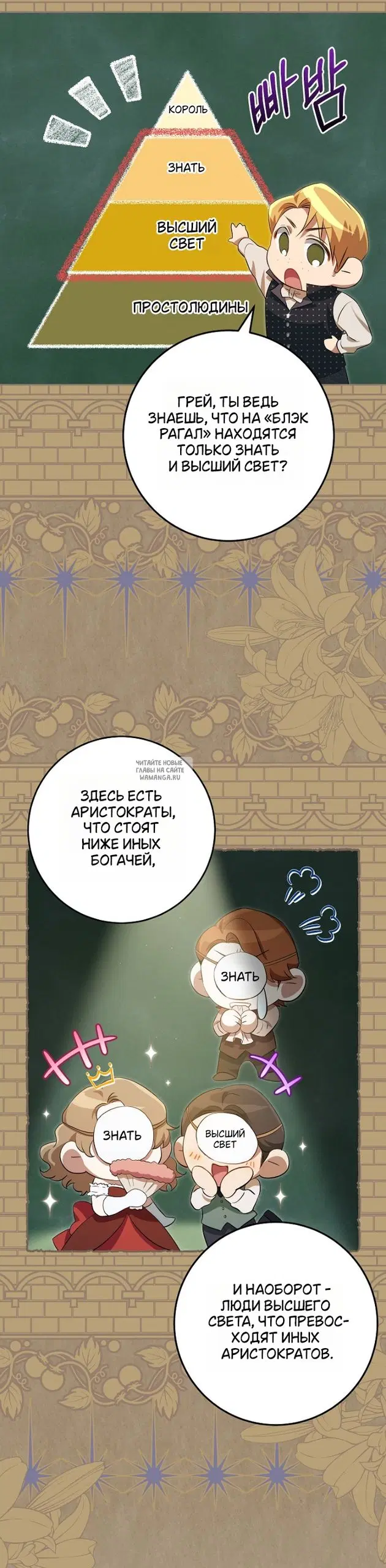 Page 25.000