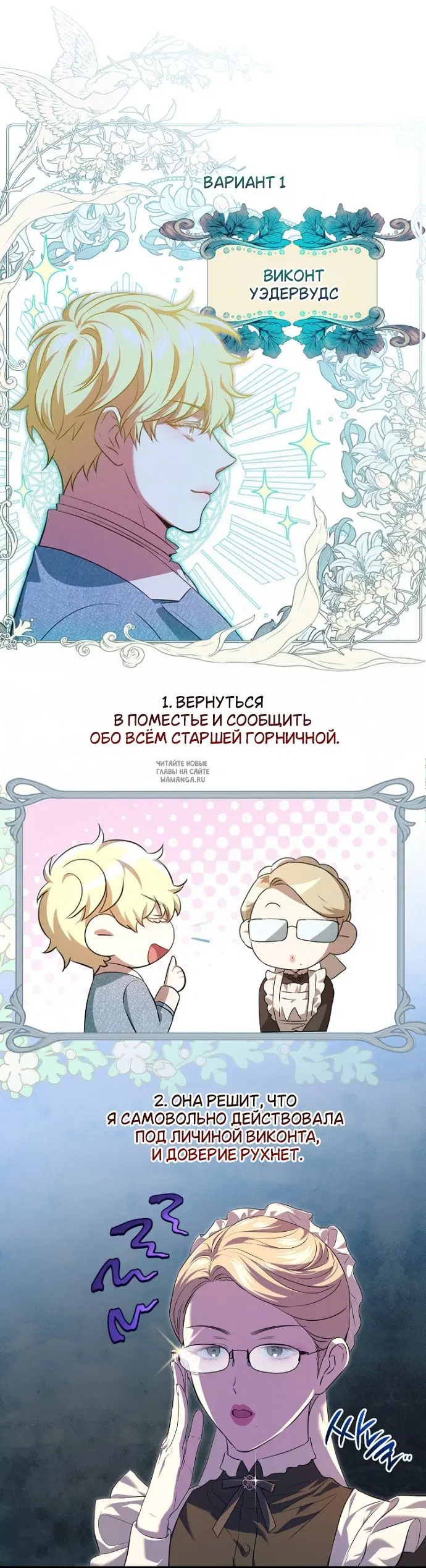 Page 25.000