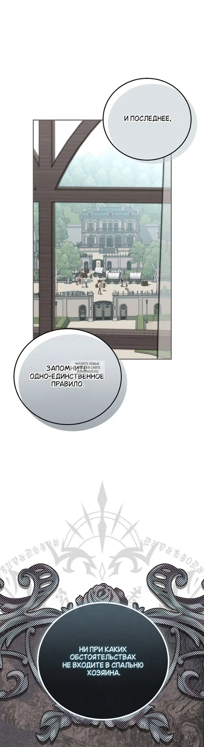 Page 26.000