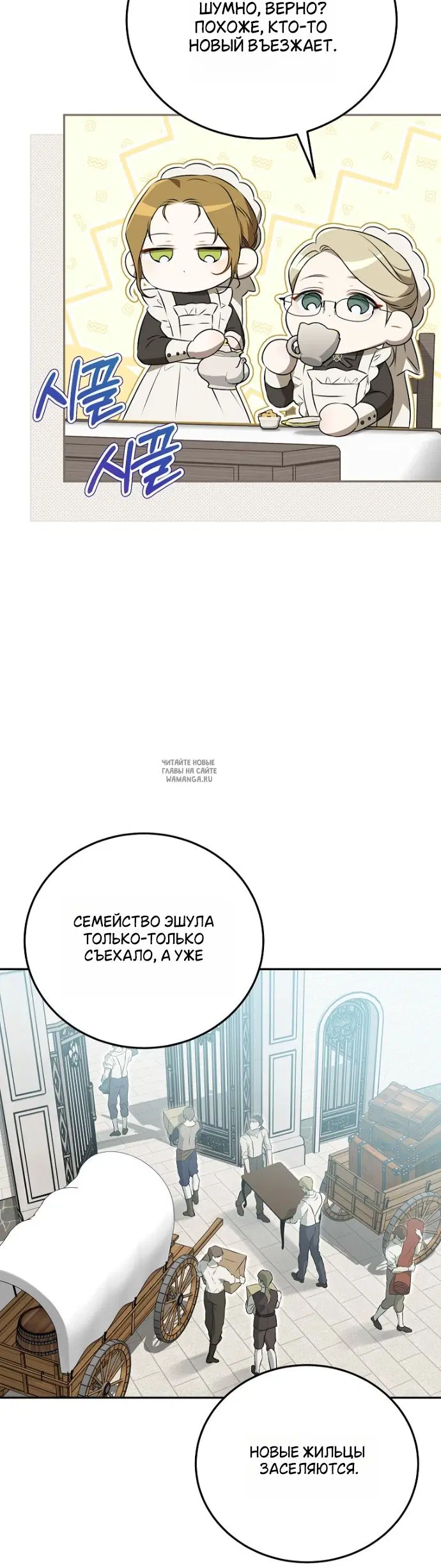 Page 26.000