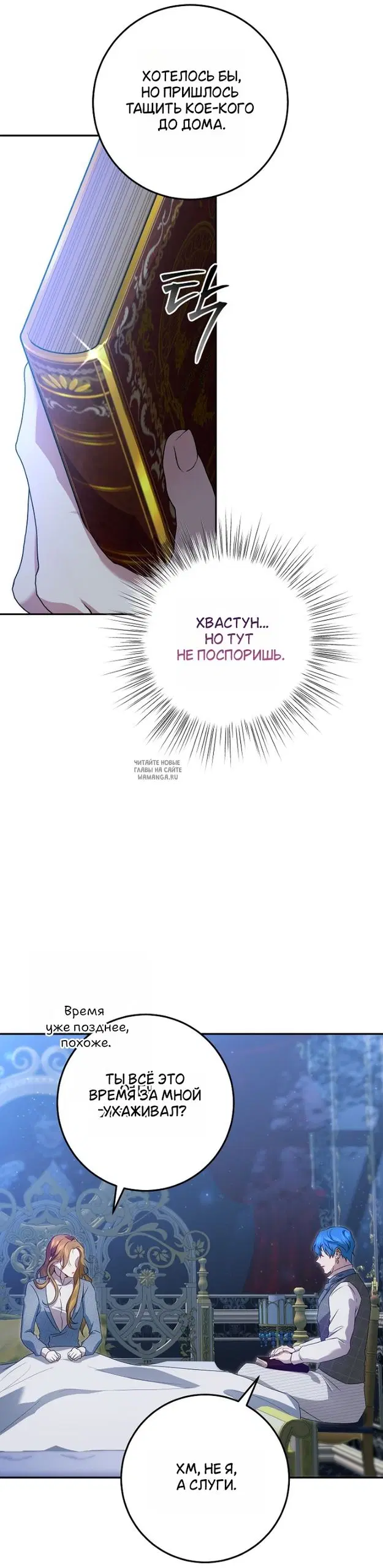 Page 26.000