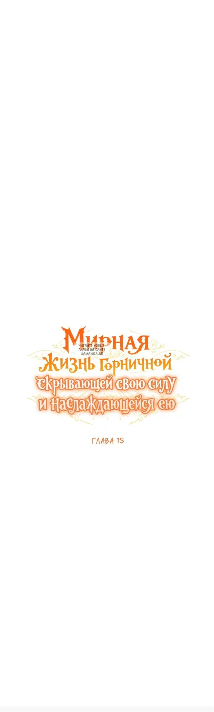 Page 26.000