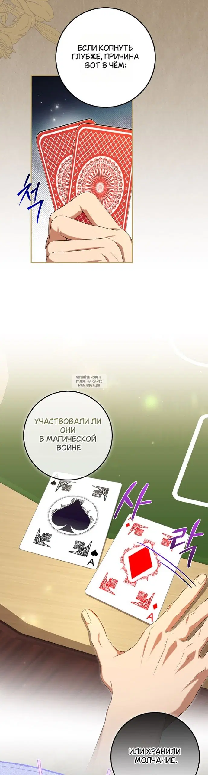 Page 26.000