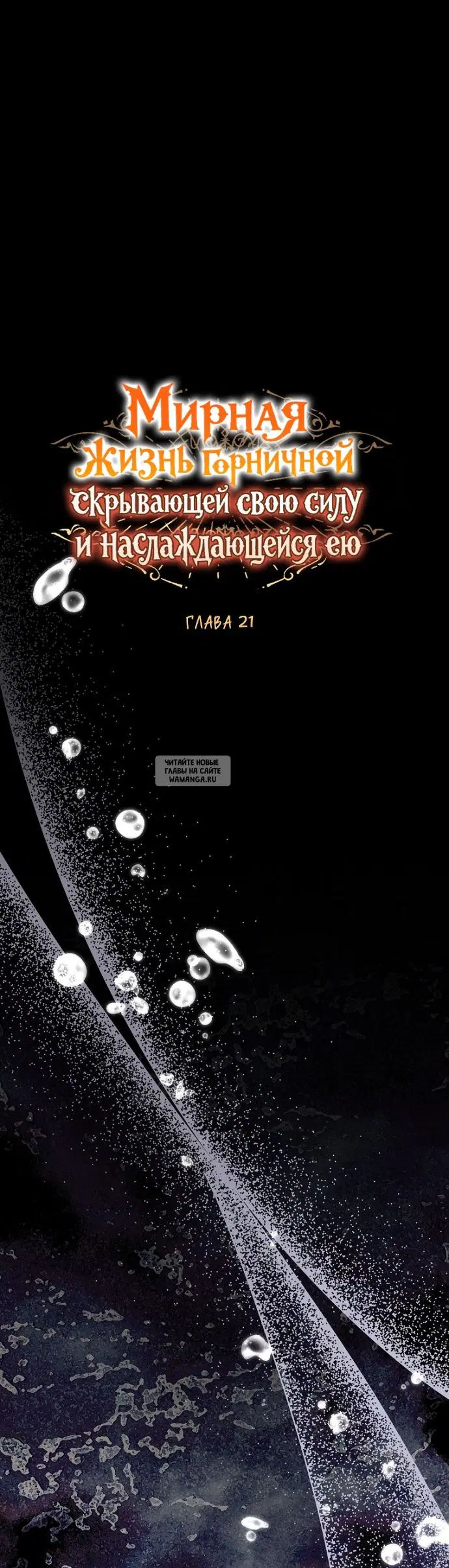 Page 26.000