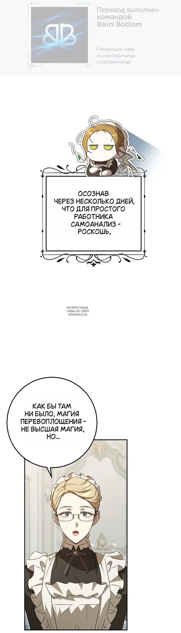 Page 27.000