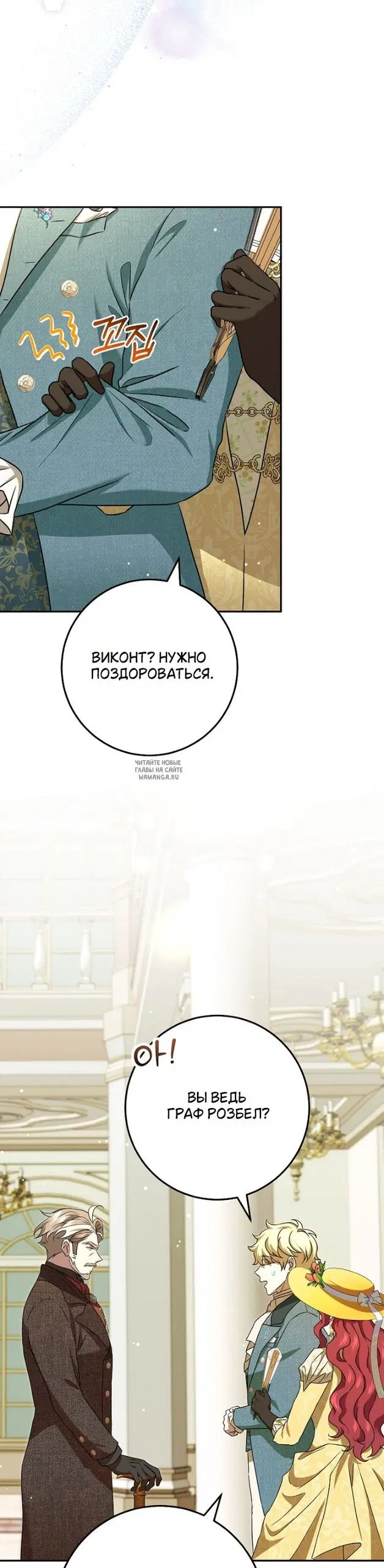 Page 27.000