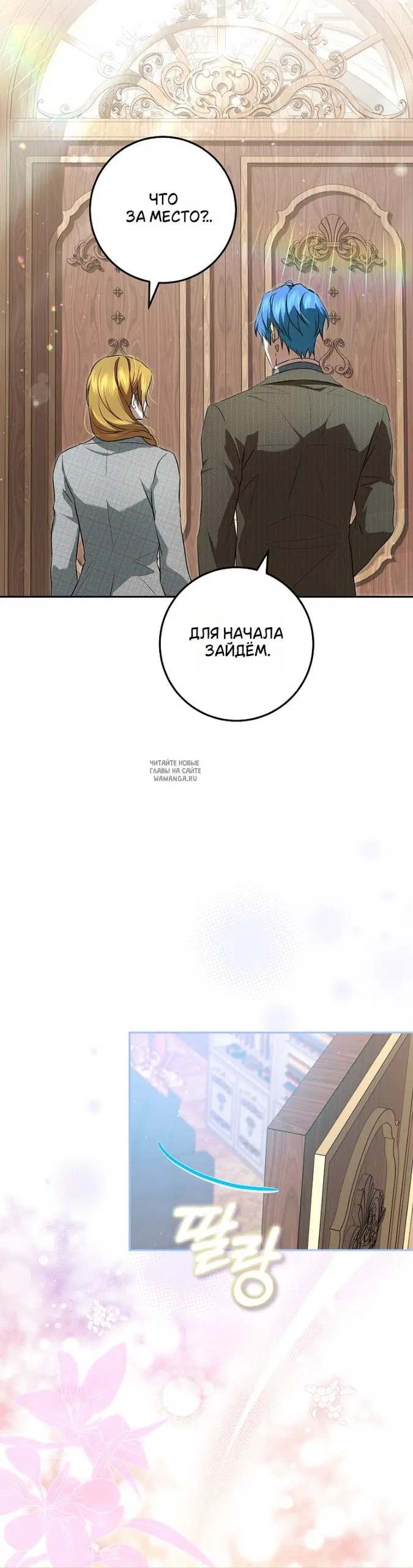 Page 28.000