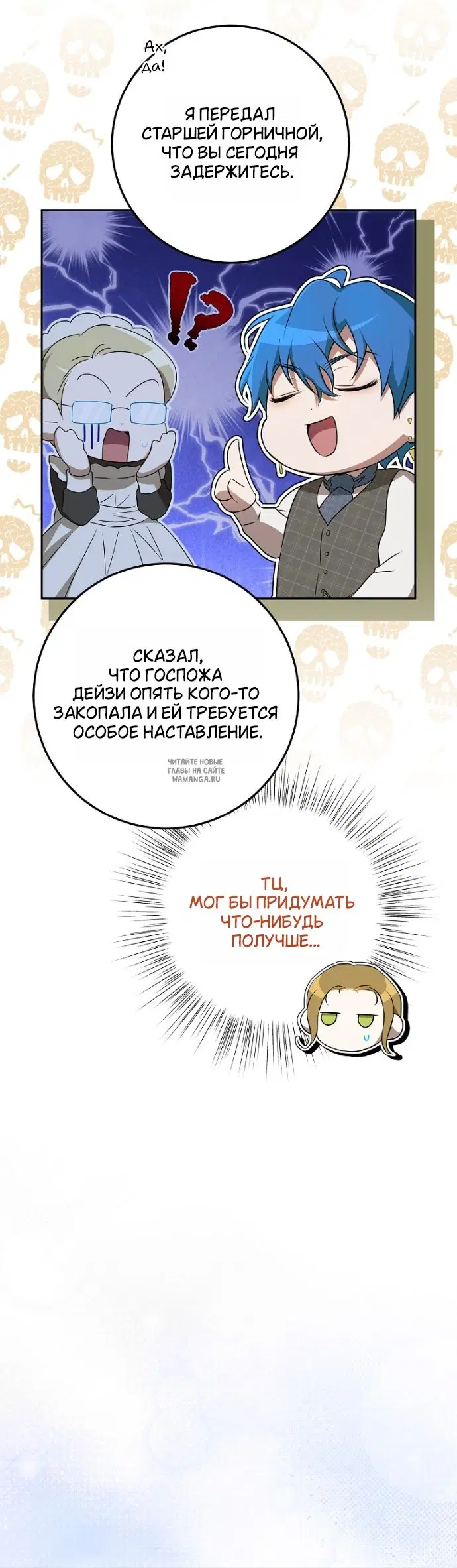 Page 28.000
