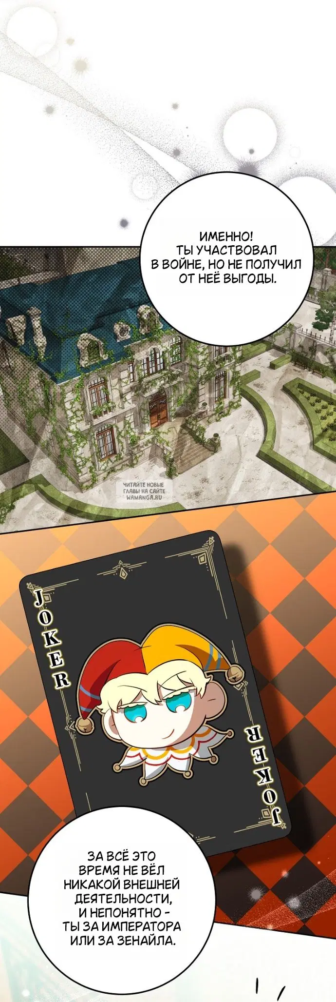Page 29.000