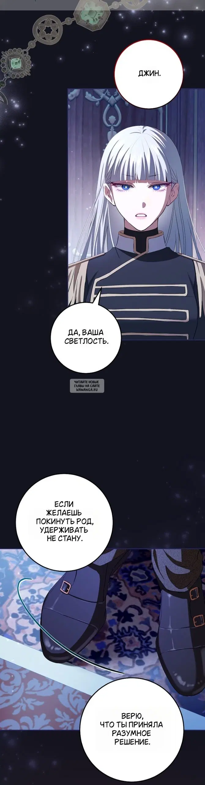 Page 29.000