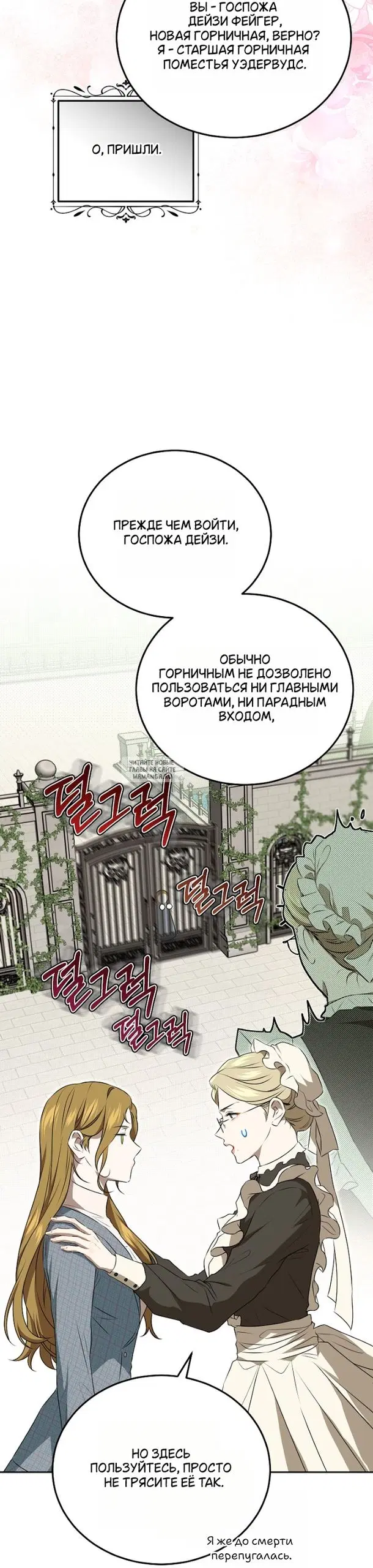 Page 20.000