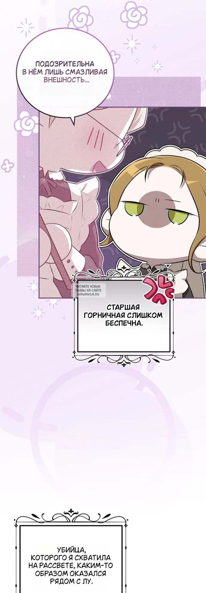 Page 20.000