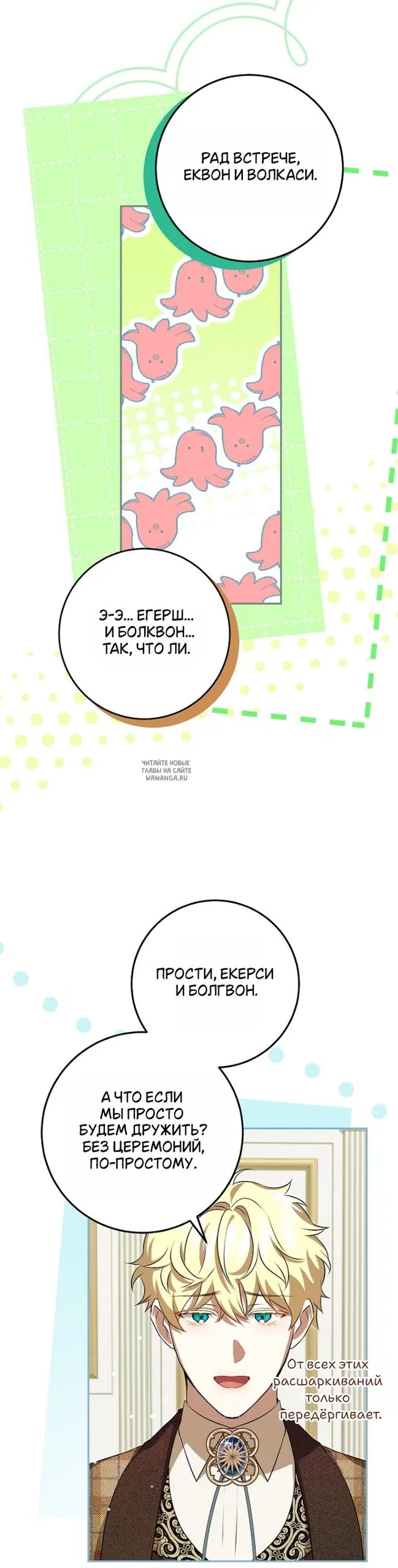 Page 20.000