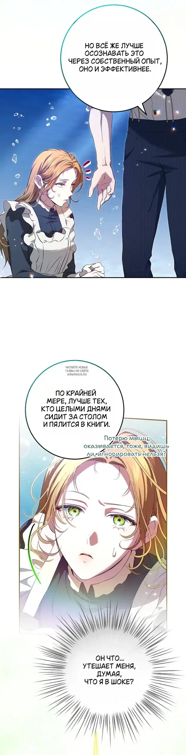 Page 20.000