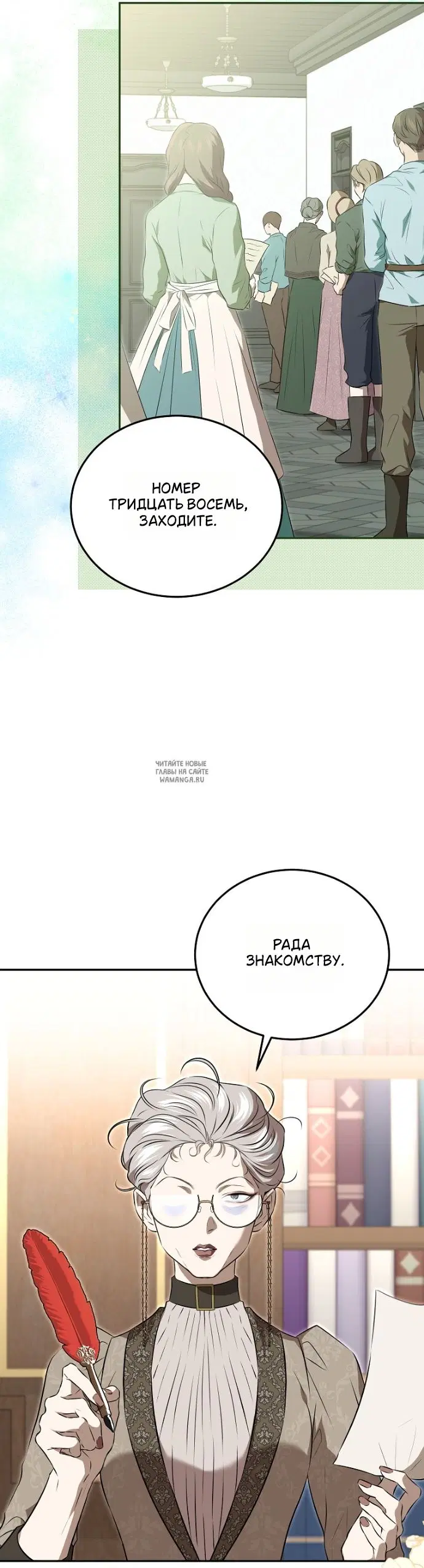 Page 2.000